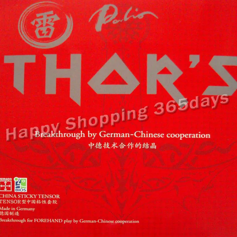 

Original Palio THOR'S pips-in table tennis / pingpong rubber with sponge