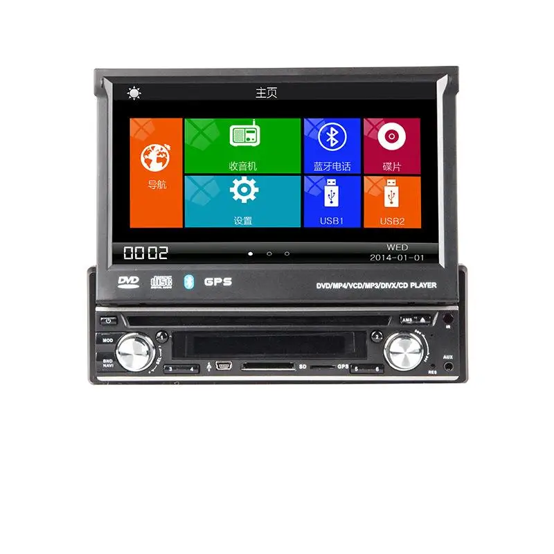 Best universal 1 Din 7" Car DVD GPS player with audio Radio stereo,USB/SD,BT,free map,rear view camera,Manually retractable screen 18