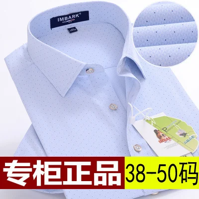 Летняя мужская рубашка из хлопка в полоску с короткими рукавами, брендовая, очень большая, официальная, высококачественная, плюс размер M-5XL 6XL7XL8XL 9XL 10XL - Цвет: 6935