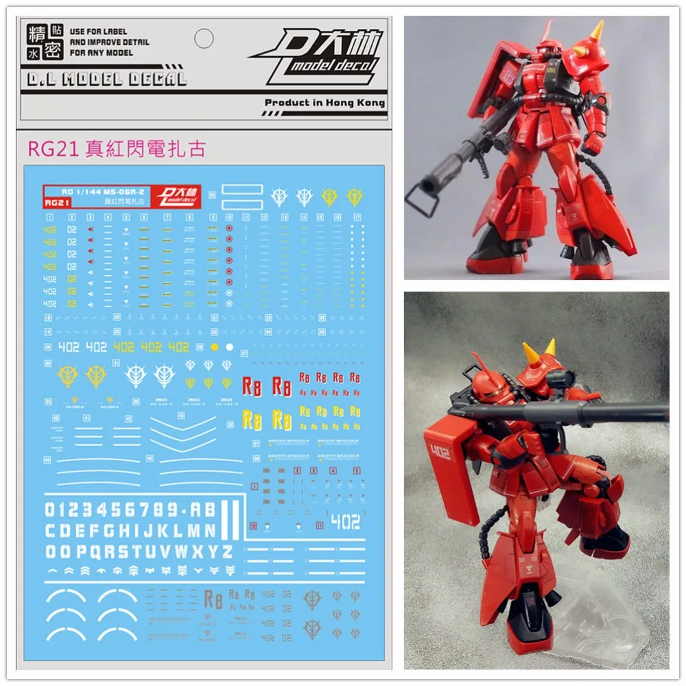 DL Water Decal Stickers for Bandai RG 1/144 MS-06F Zaku II 2 Gundam Model Gunpla 