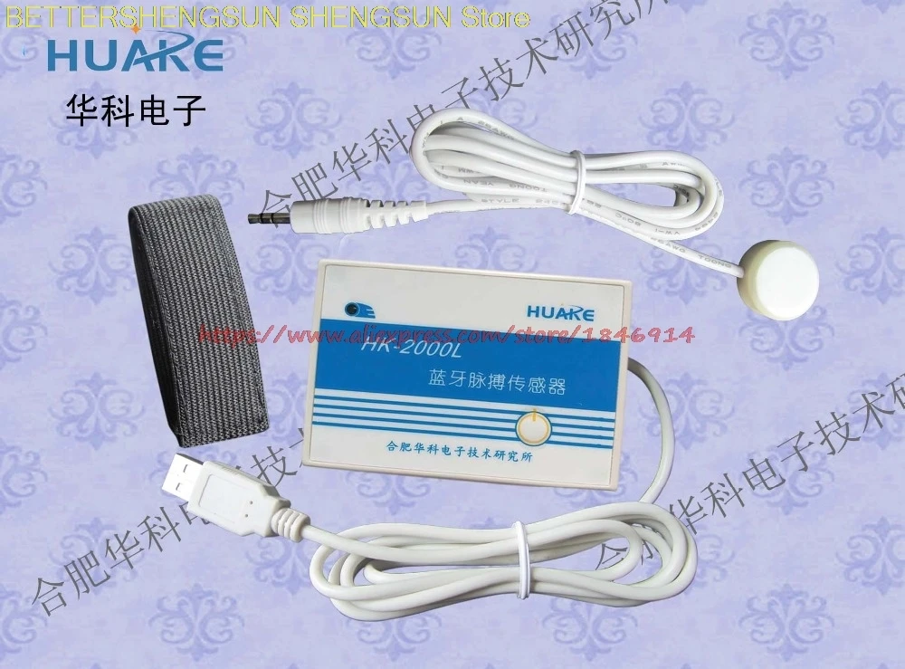 

HK-2000L Bluetooth pulse sensor / Bluetooth digital pulse sensor