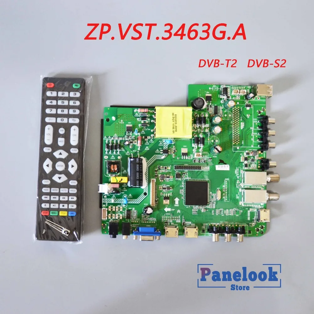 Новинка ZP.VST.3463G. Универсальная цифровая плата для водителя поддерживает