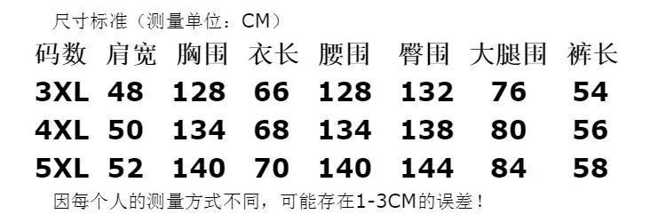 8255026