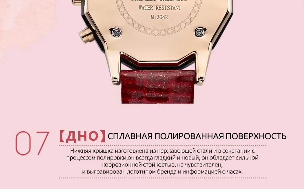 2042-Russian_16