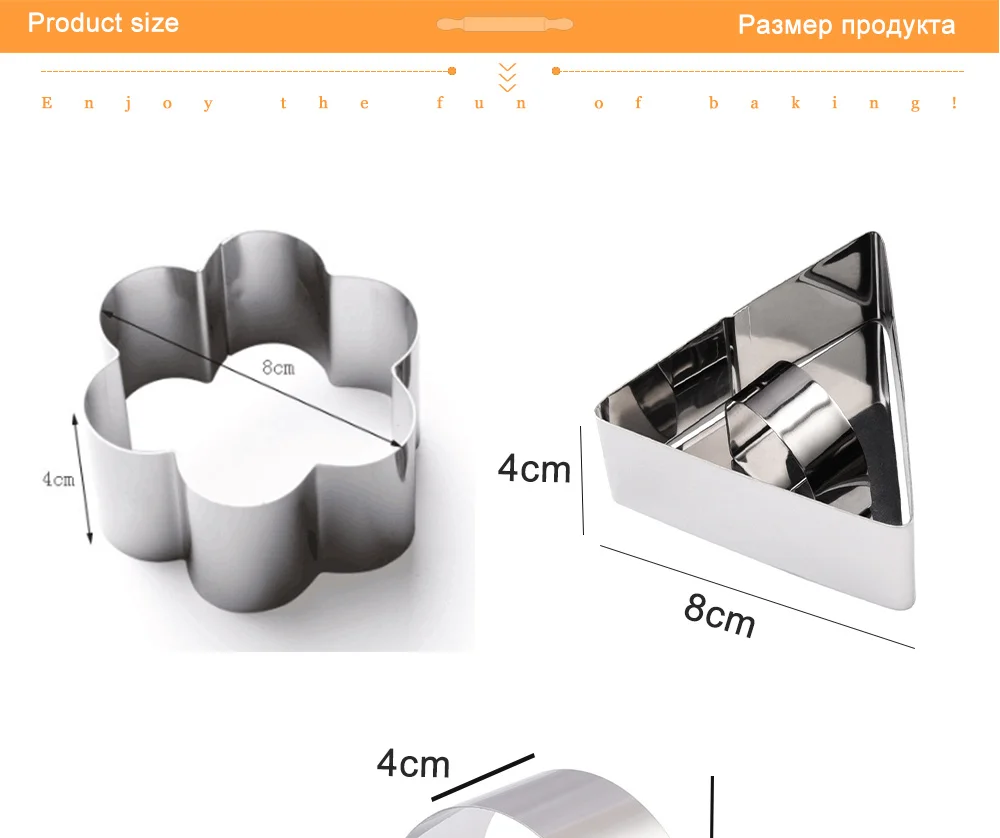 Инструменты для торта из нержавеющей стали муссы для торта резаки для форм торта кольцо для муссов и десертов формочка с толкателем подъемника кулинарные кольца 277