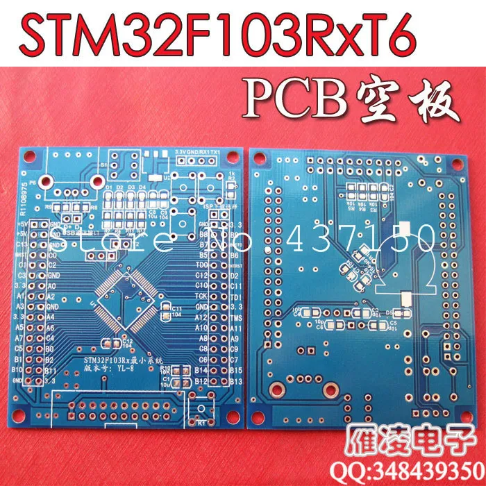 Минимальная системная плата STM32F103 (STM32f103RB/STM32f103RC) печатная плата|board book|board clipboard