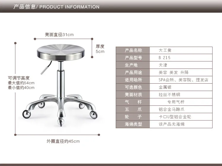 Косметический табурет парикмахерское рабочее кресло вращающийся Лифт из нержавеющей стали парикмахерское кресло парикмахерский косметический табурет