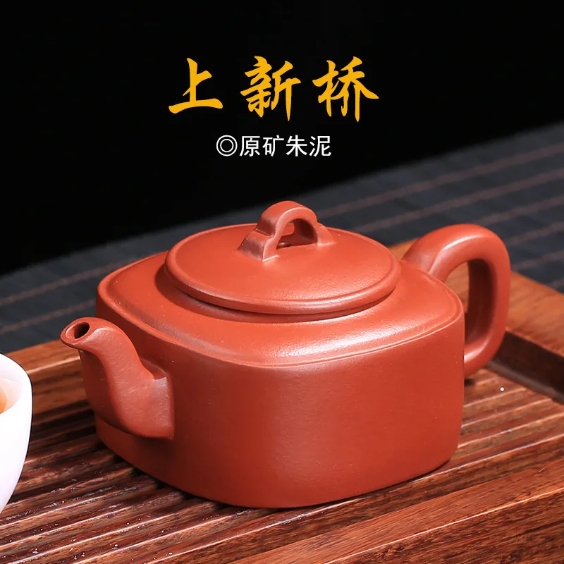 Фиолетовый песок Teaware ordinal Ore Mine Zhuni Shangxinqiao чайник оптовая продажа Cao Zhigang ручная