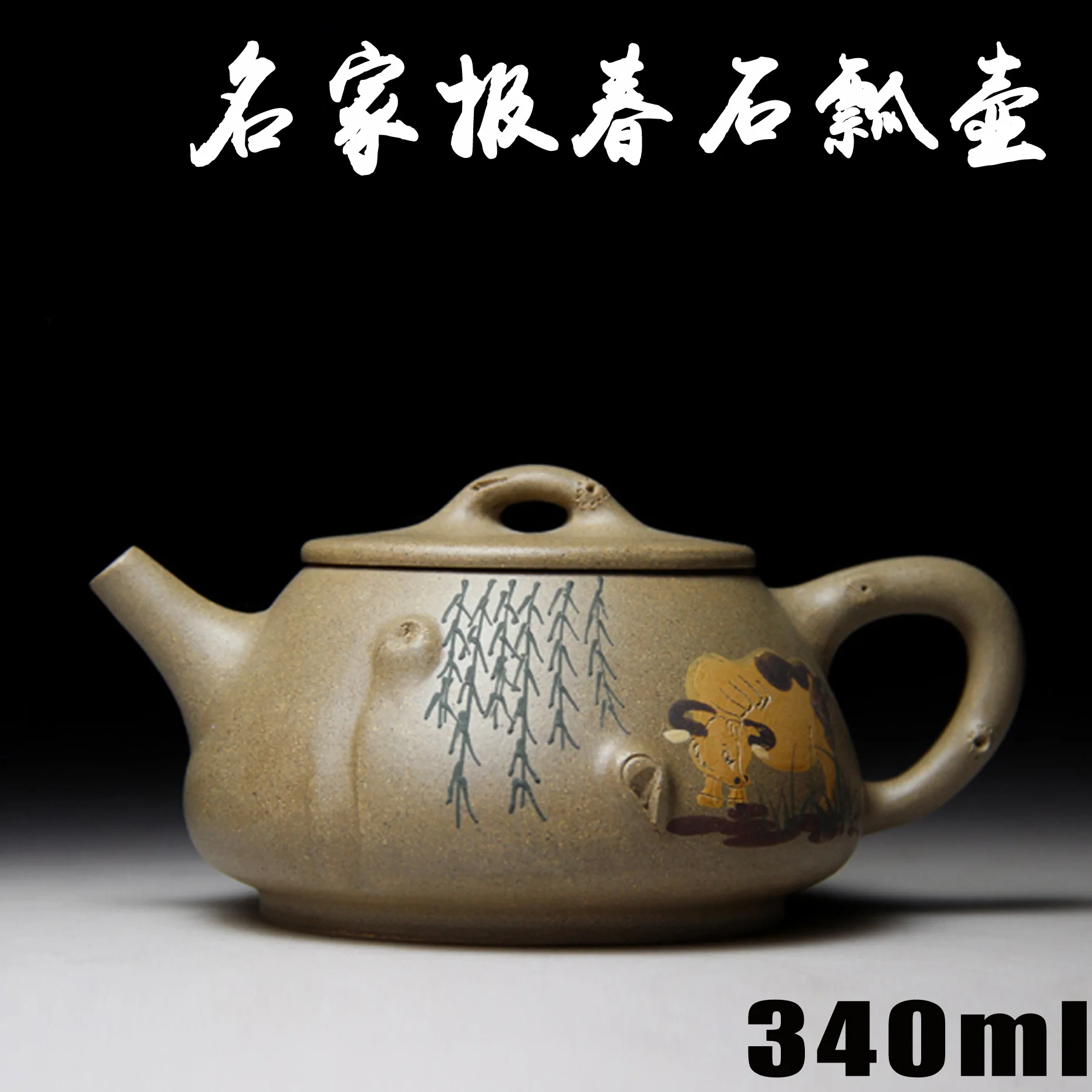 

Authentic Yixing teapot famous handmade teapot mud section Shipiao crafts wholesale 525 famous Primula pot 340ml