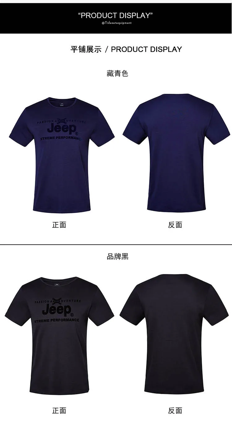 Jeep Gyibug Мужская футболка с короткими рукавами из чистого хлопка свободное Аутентичное уличная одежда