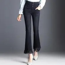 Новые женские расклешенные брюки с высокой талией повседневные джинсы плюс размер джинсовые узкие джинсы с кисточками
