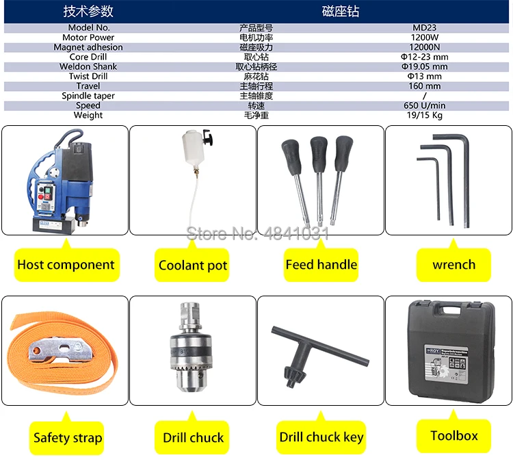 Magnetic drill  Machine 1200W Electric Base Multi