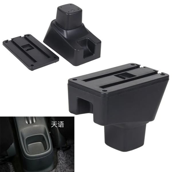 Для подлокотника SX4 - Название цвета: Armrest base