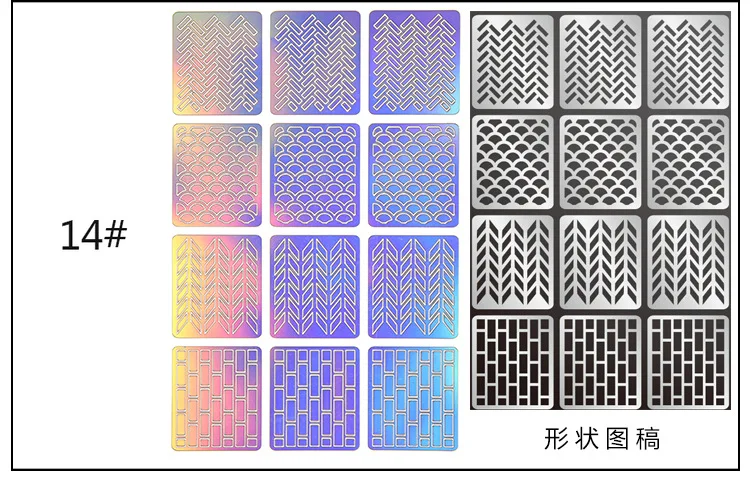 12 листов/Набор 24 различных полых неправильных трафаретов винил для ногтей Лазерное 3D изображение Руководство по переводу шаблон дизайн ногтей, полый стикер