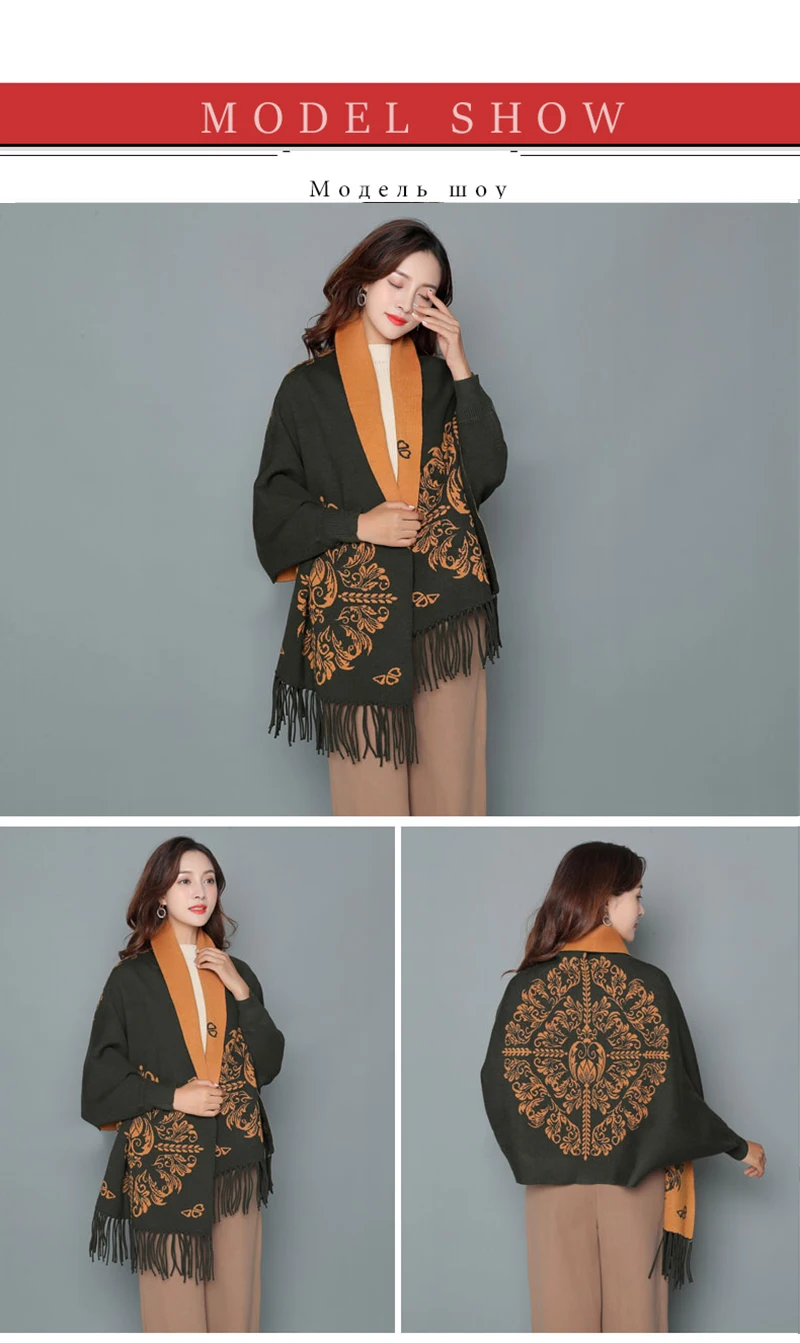 ponchos (5)