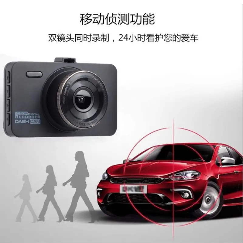 Авто 1080P Hd Dash Cam Автомобильный видеорегистратор видео рекордер G сенсор камера Автомобиль Avi водительский рекордер