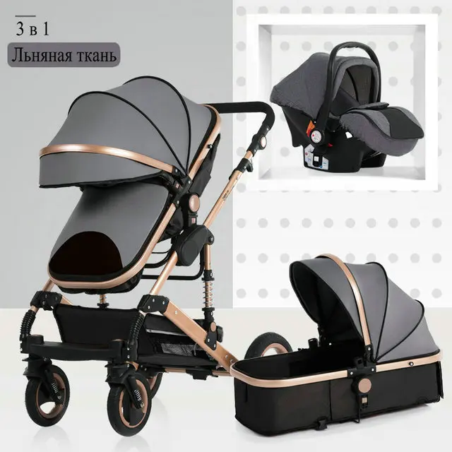 3 в 1 детская коляска с высоким пейзажем, складная коляска, Золотая детская коляска, коляска для новорожденных - Цвет: 3 in 1 gray