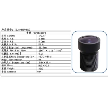 

1/2.5" 2.8mm 5MP CCTV camera lens with free shipping low distortion security camera lens