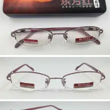 DFH 8028 пресбиопические очки для чтения