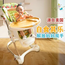 Роскошные детские стульчики для кормления Многофункциональный складной стул портативный высокий стул столовая столы и стулья мультфильм кормления детское сиденье