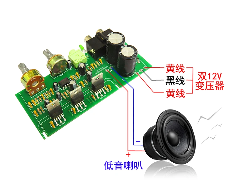 computer speakers amplifier