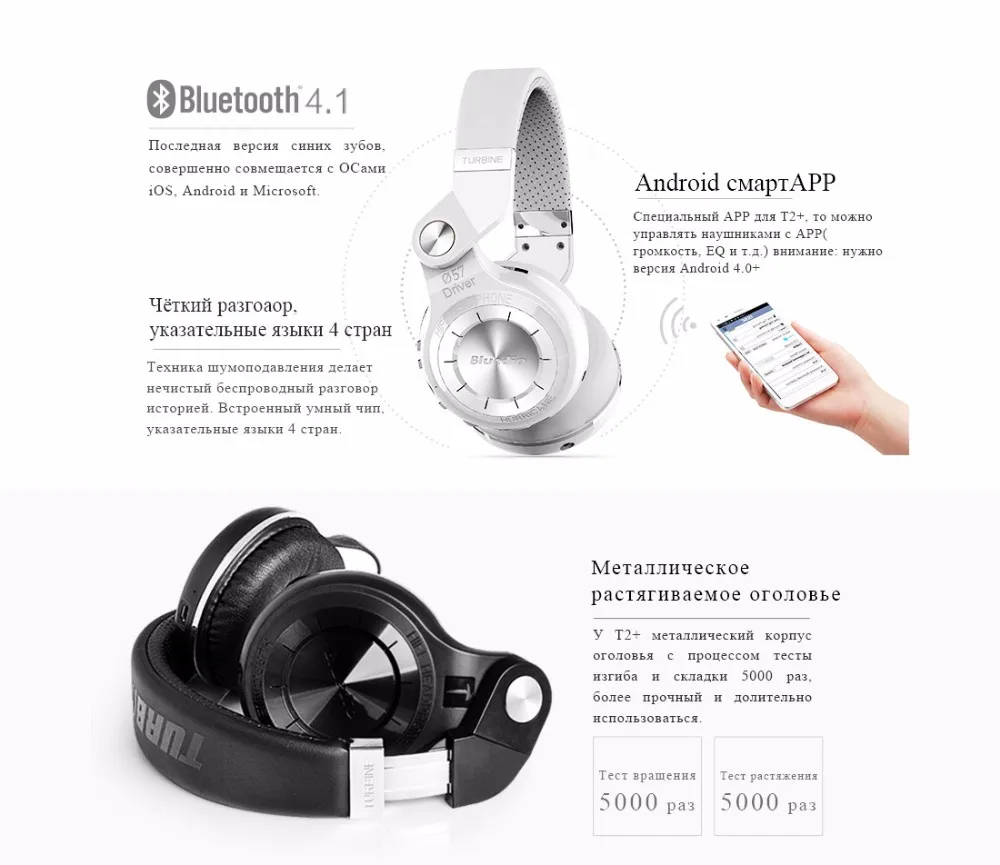 Bluedio T7 Bluetooth наушники активного шумоподавления, беспроводная гарнитура б