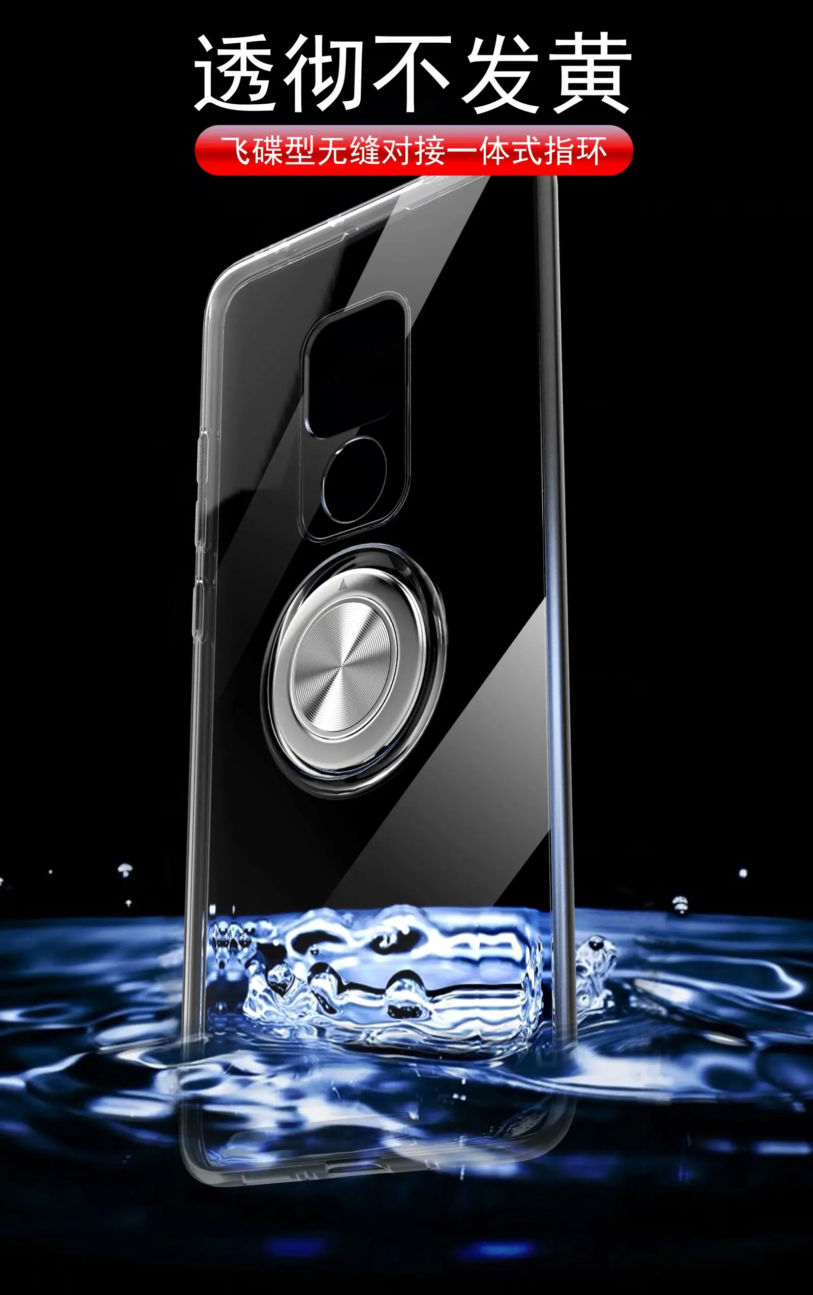Чехол с кольцом подставкой для Huawei Mate 20 Pro магнитный мягкий прозрачный защитный
