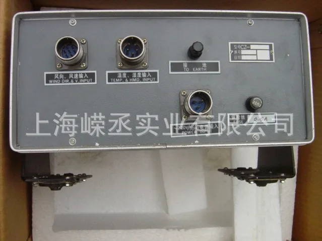 CZ-5 type of weather instrument