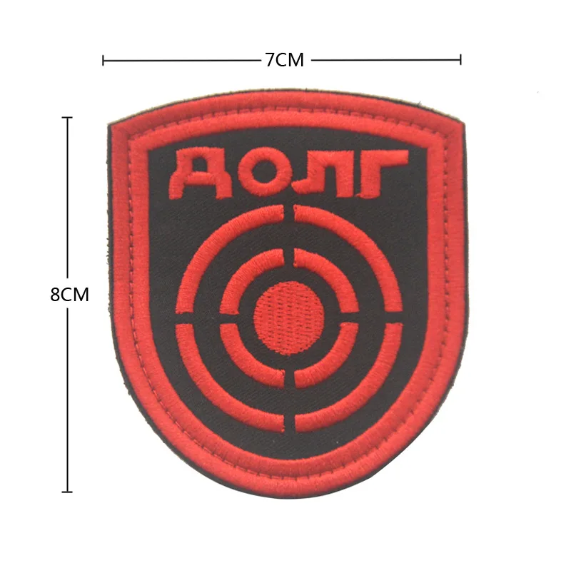 Полоса атомная электростанция излучения Сталкер s.t.a.l.k.e. Фракции наёмников одиночек атомная сила значок патч Чернобыль