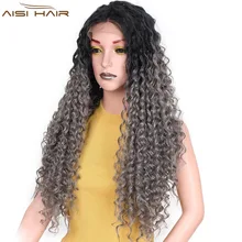 I's a wig Long Omber серый кудрявый парик 22 дюйма синтетические передние парики на кружеве для женщин детские плетеные волосы Температурное волокно