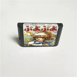 Puyo 16 бит MD карточная игра для Sega megadrive бытие игровой консоли картридж