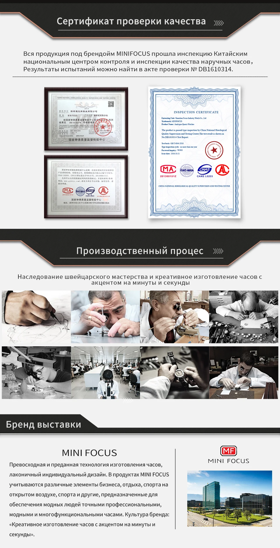 MF0278G-960俄文详情页_14