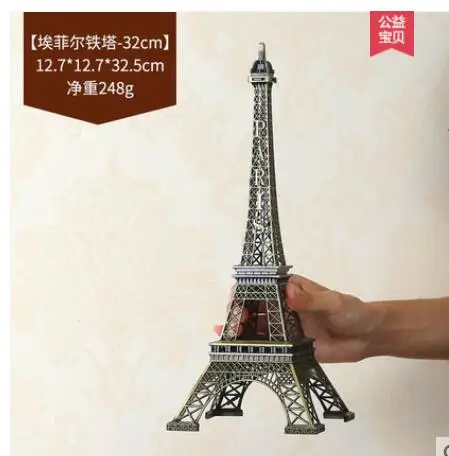 

cartoon statue Eiffel Tower model decoration ornaments creative gifts Home Furnishing guest bedroom furnishings