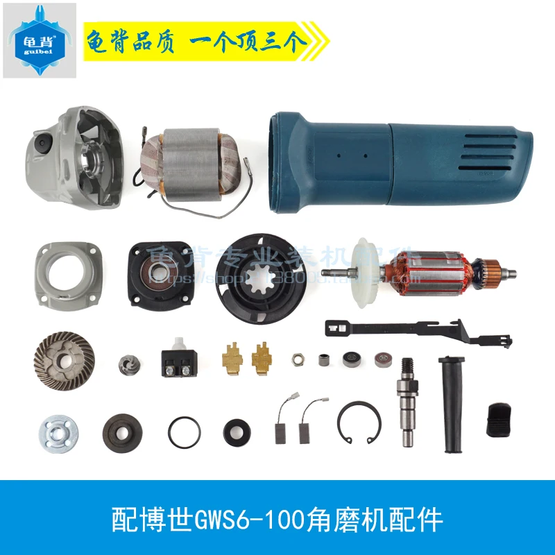 

Bo sch Gws6-100 Angle Grinder Parts 100 Tws 6600/6700