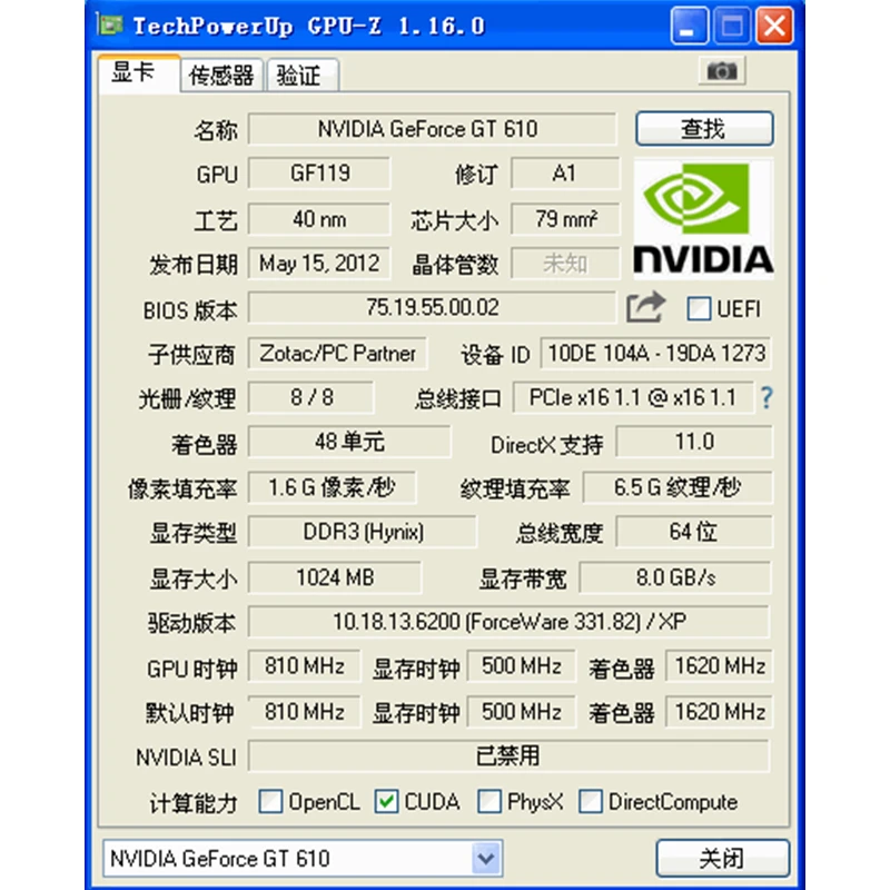 Видеокарта ZOTAC GeForce GT 610 1 ГБ 64 бит GDDR3 графические карты GPU Map для NVIDIA Original GT610 1GD3 Dvi VGA