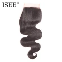 ISEE HAIR Body Wave Closure 4″ x 4″ Free Part Swiss Lace Remy Human Hair Free Shipping