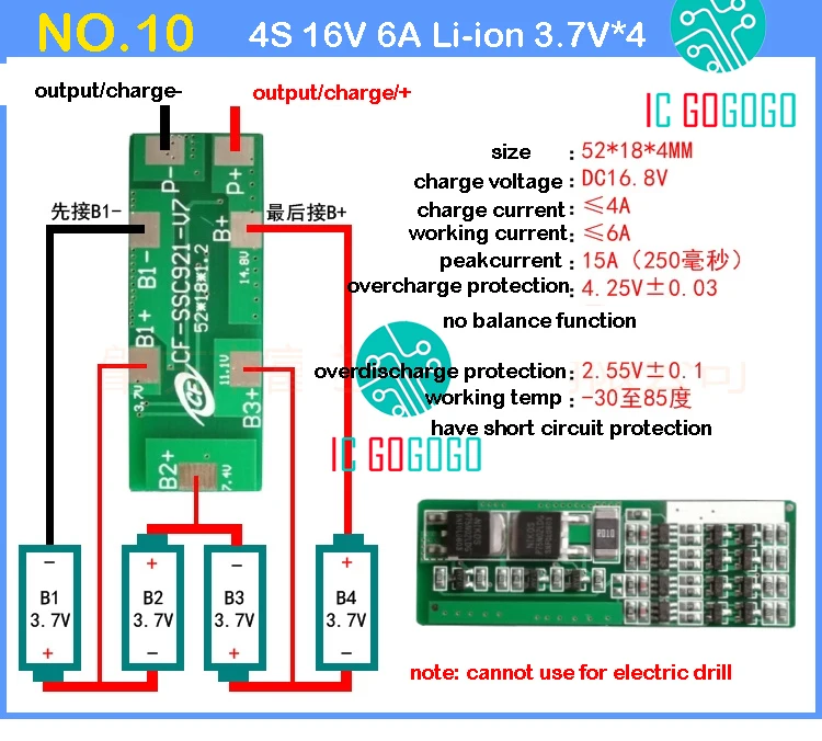 3S 11,1 в 12 В 4S 14,8 в 16 В 6A 24A 30A 50A 100A высокий ток литий-ионная Lifepo4 Lipo литиевая батарея Защитная плата BMS модуль