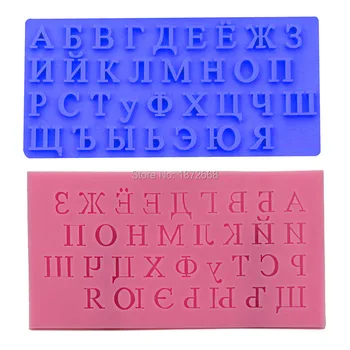

New Arrival Russian Alphabet Cake Mold Fondant Cake Molds Soap Chocolate Mold For The Kitchen Baking Cake Tools 20pcs