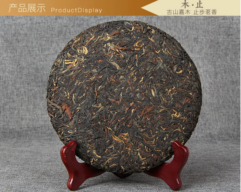 357g China Yunnan Oldest Tea Down Three High Clear fire Detoxification Beauty Lost Weight Green Food