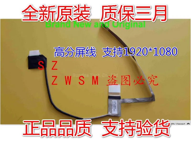 

Genuine New QCL00 DC02001GD10 FHD LCD LVDS CABLE FOR DELL INSPIRON 5520 5525 7520 CN-0R4WW7 R4WW7 FHD LCD LVDS CABLE 1920*1080