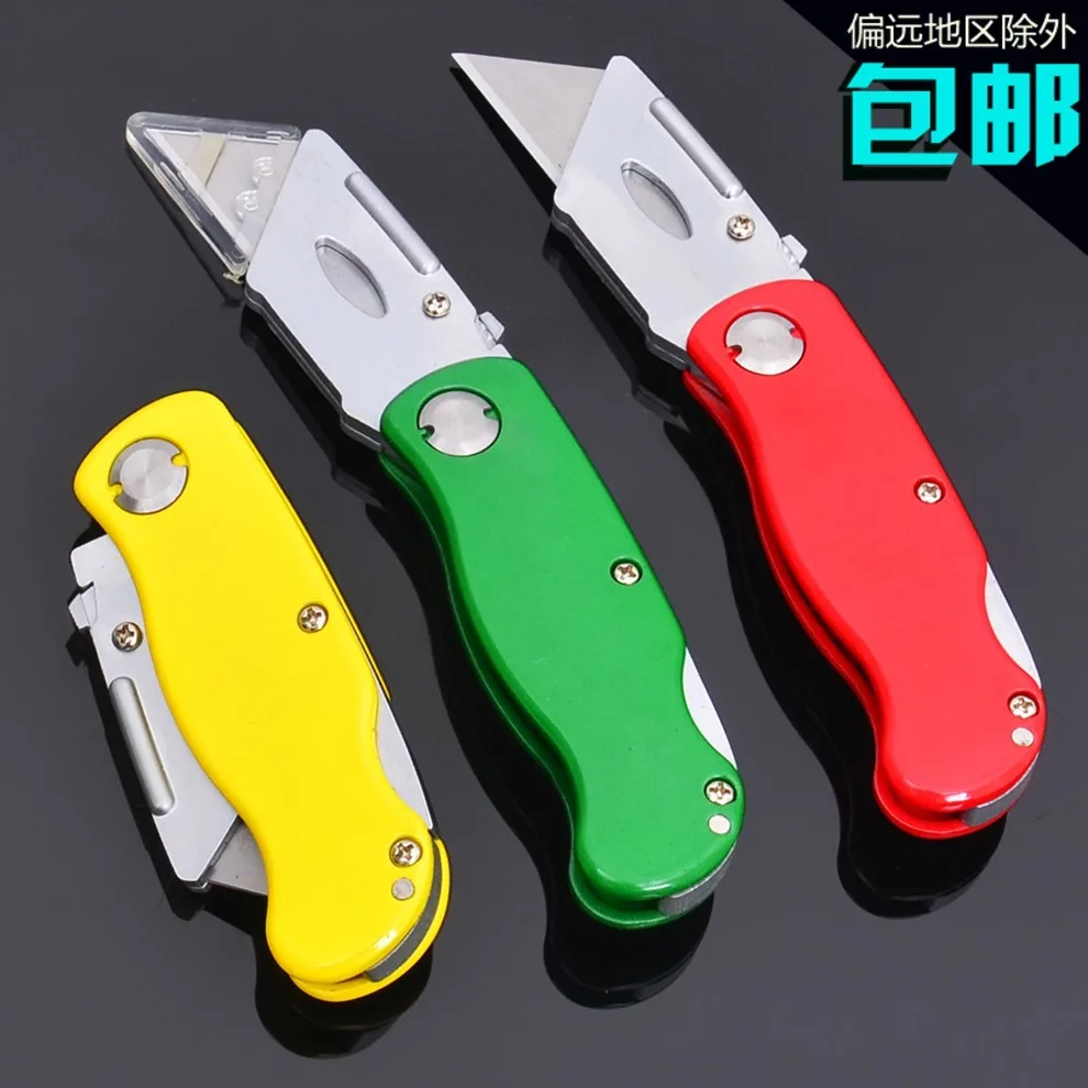 Carpenter strengthen the aluminum folding knife utility knife blade