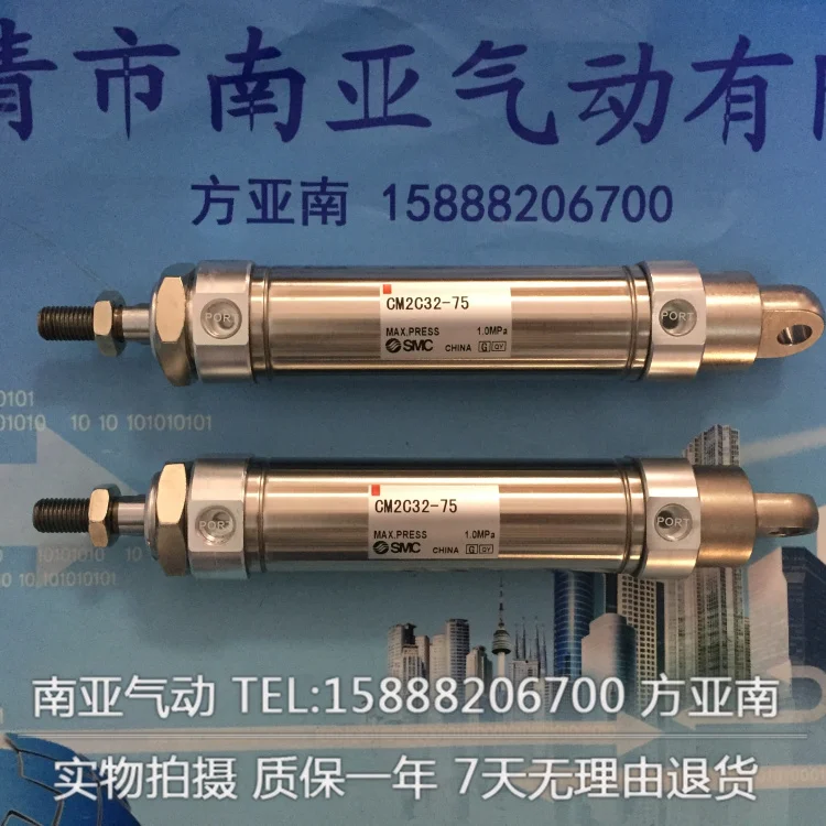 CM2C32-75 CM2C32-100 SMC Cylinder pneumatic tools pneumatic components