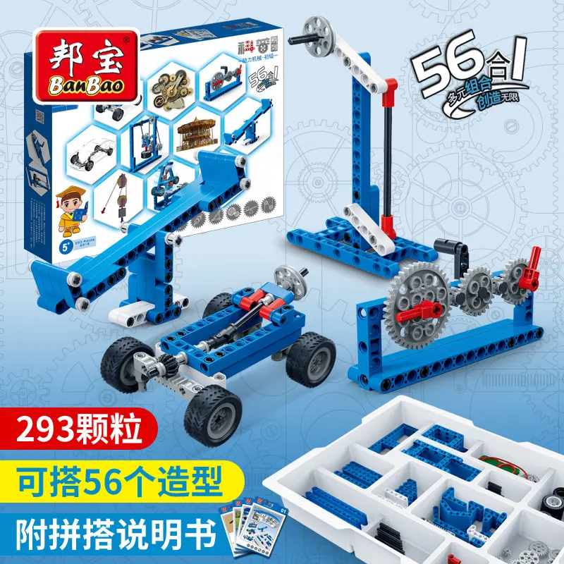 

BanBao 6918 Power Machine Leverage Technic Experiment Bricks Educational Model Building Blocks Toy For Children Kids Friend Gift