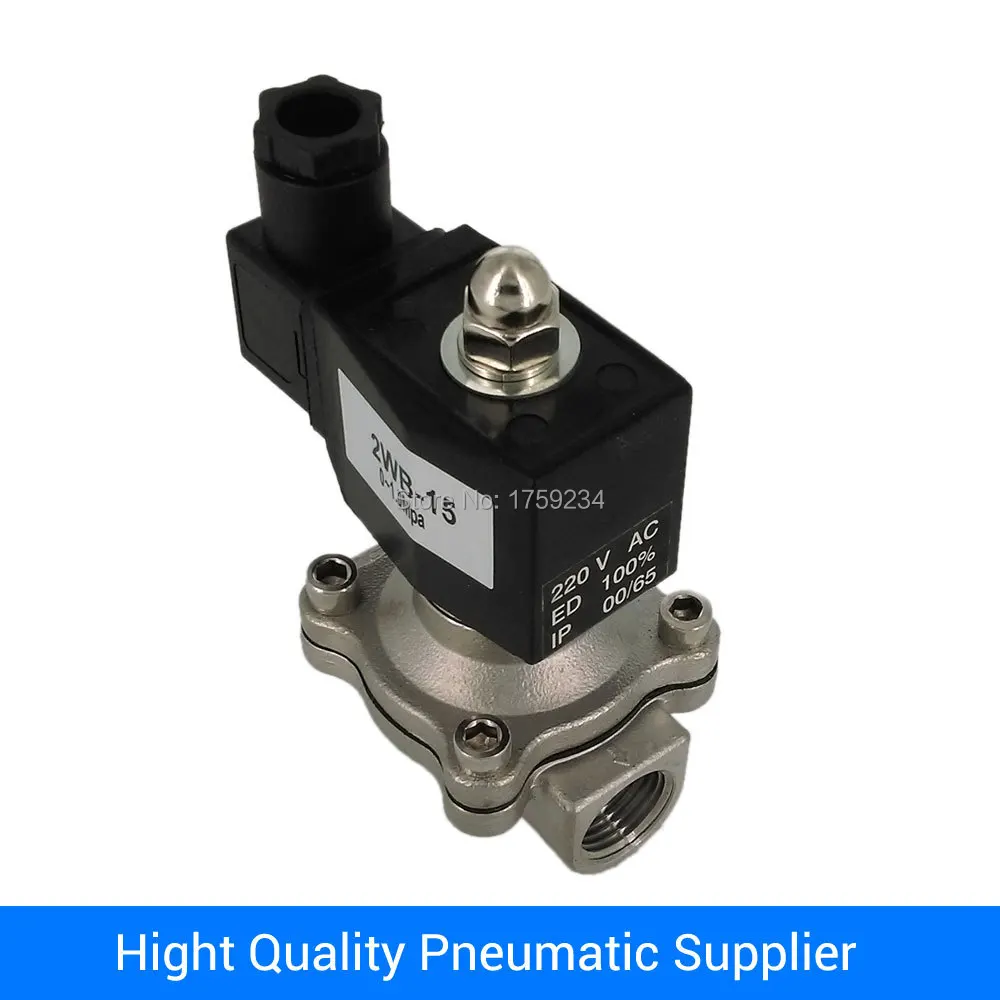 1/2" 2/2 Way Zero Pressure Water Flow Control Valvecontrol valvewater flow control valveflow