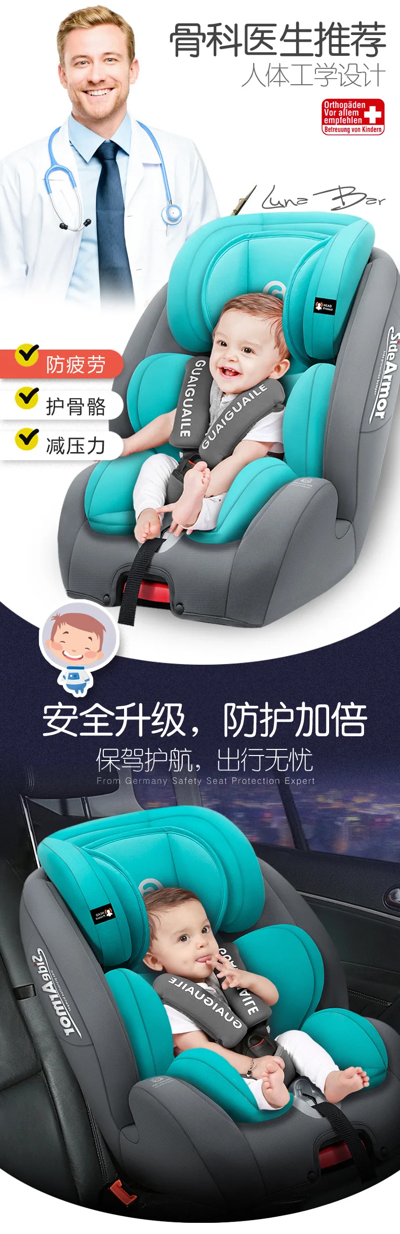 Детское автомобильное безопасное сиденье для младенцев, детское автомобильное сиденье, детское кресло безопасности, универсальное Isofix
