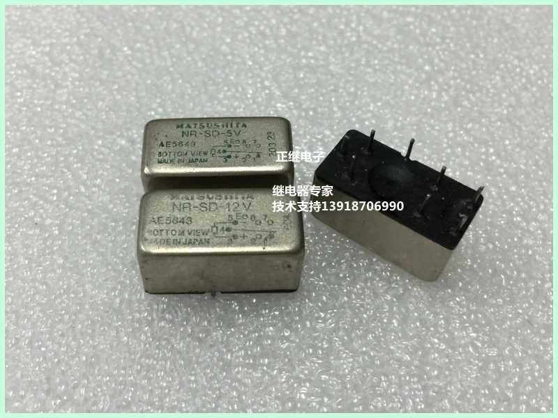 Реле 5 в пост. Тока металлические герметичные|5vdc relay|relay 5vdc |