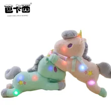 Big 55cm Colorful Glowing Unicorn Luminous Plush Toys Kawaii Unicorn Stuffed Toys Doll With Led Light Unicorn Plush Toy Kid Gift
