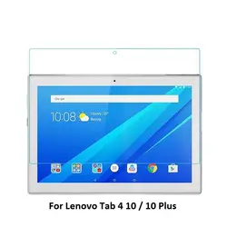 Закаленное Стекло Экран протектор для lenovo Tab 4, 10, 10 плюс TB-X304L TB-X304F TB-X704L TB-X704F TB-X304 X304 TB-X704 Экран пленка