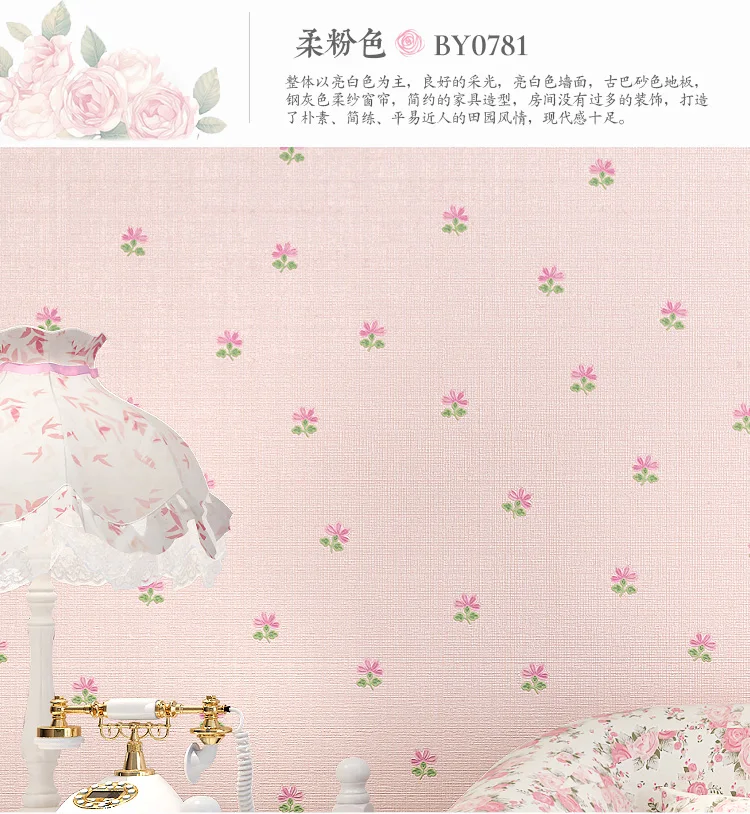 PAYSOTA корейский стиль обои маленький цветок сладкий романтический розовый девушка спальня диван кровать фон стены рулон бумаги