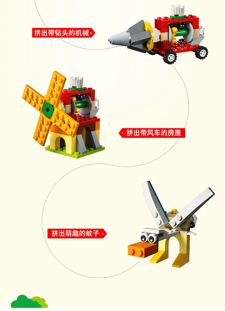 Lego fun box (9)